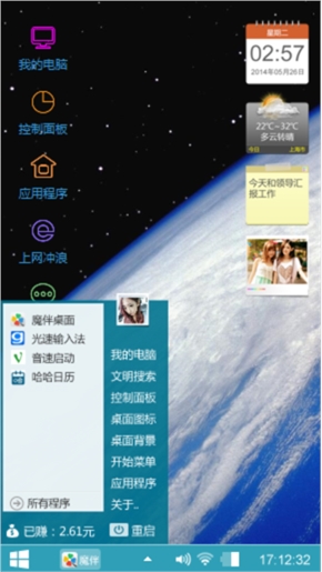 随心而定