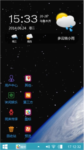 随心而定