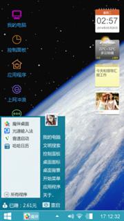 随心而定