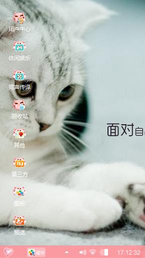 可爱小猫￡爱猫者。。喵~