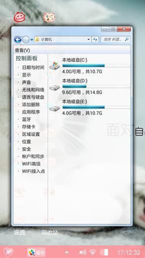 可爱小猫￡爱猫者。。喵~