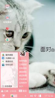 可爱小猫￡爱猫者。。喵~