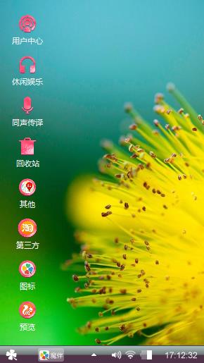 美丽