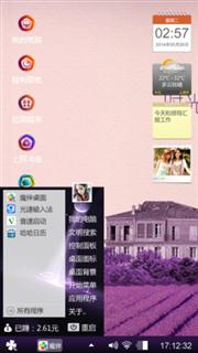 紫色魅惑