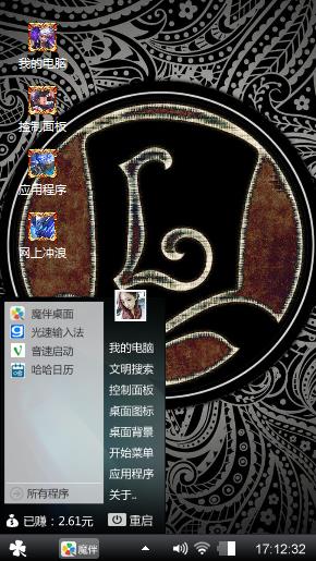 帽子戏法