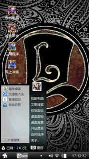 帽子戏法