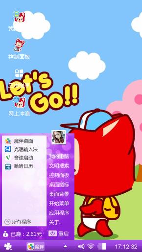 阿狸猫