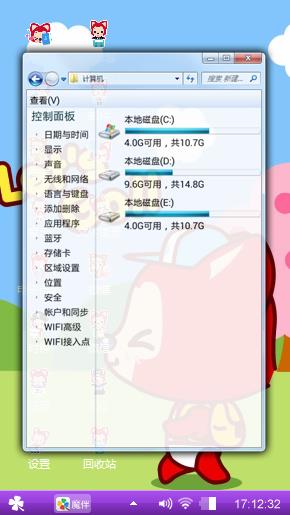 阿狸猫