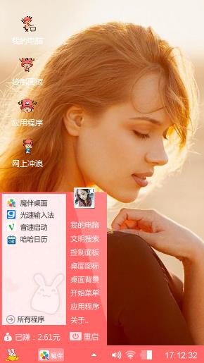 都市伊人