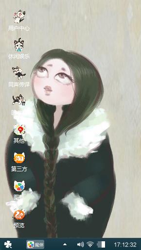 孤独