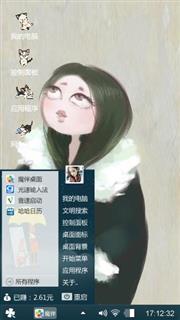 孤独