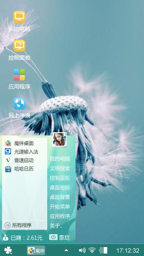 简单