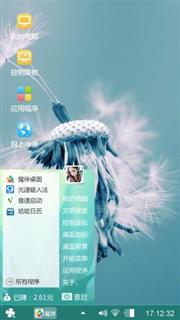 简单
