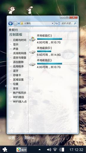 祈祷的猫