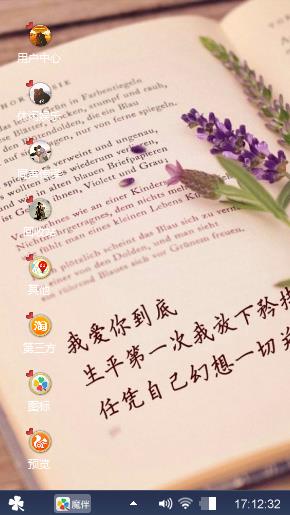 随意