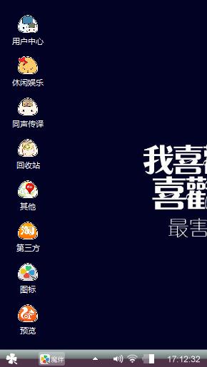 我爱的人他爱别人