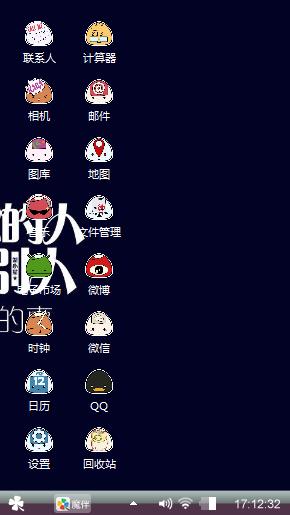 我爱的人他爱别人
