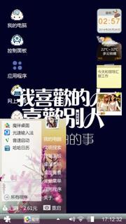 我爱的人他爱别人
