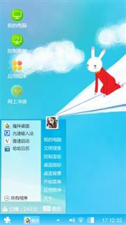 飞翔