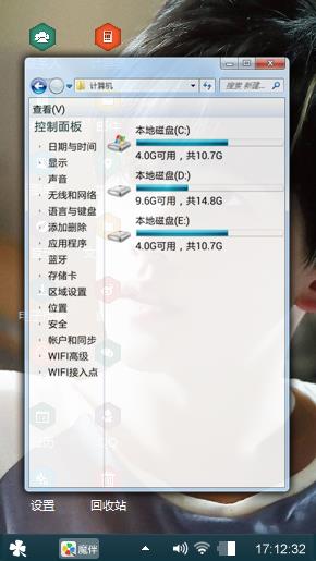 随便玩玩