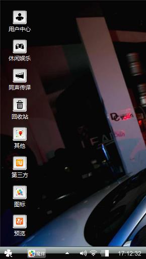 黑妹