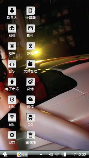 黑妹