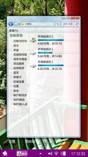 我的