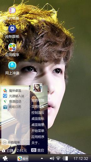 张艺兴