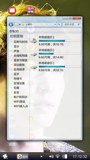 张艺兴