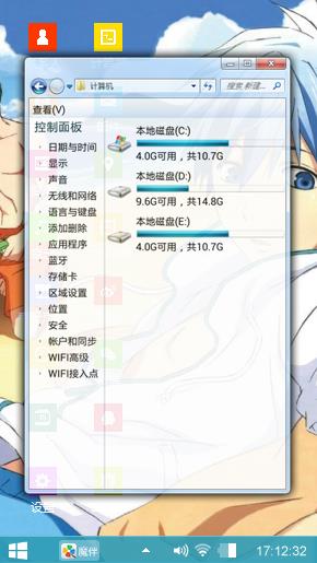 黑子的篮球