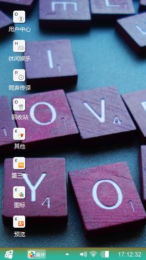 爱在当下