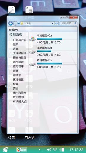 爱在当下
