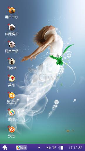 小精灵