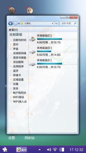 小精灵