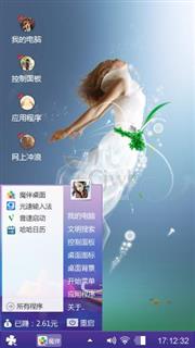 小精灵