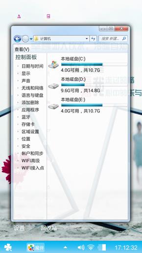 爱的奇缘
