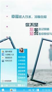 爱的奇缘