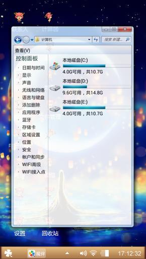 浪漫月夜
