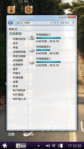 笨笨