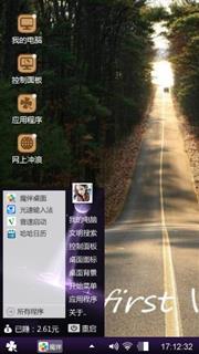 笨笨