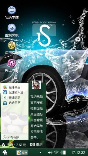 车炫
