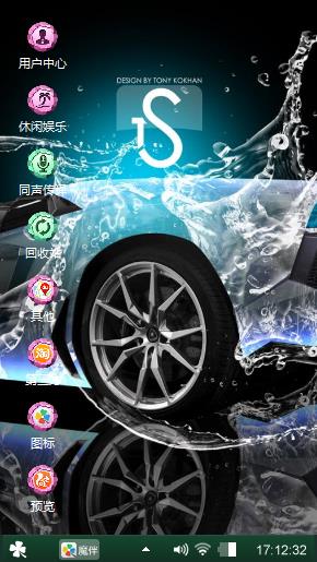 车炫
