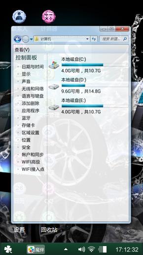 车炫