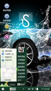 车炫