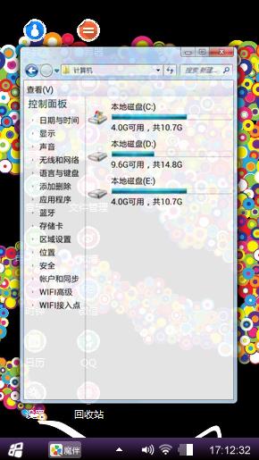 炫彩动画