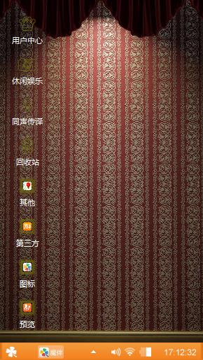 暗竖