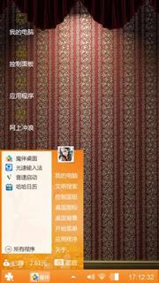 暗竖