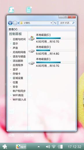 喜欢喜欢