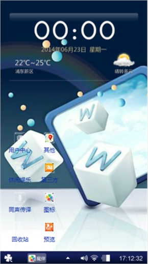 孤独患者