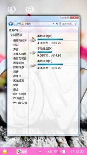 我爱你爱了整整一个曾经